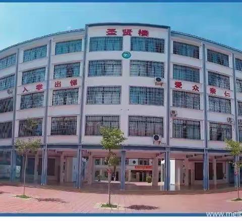 树德立人，引领成长——南圣中心学校开展第五周主题班会“祝福你，我的祖国”活动纪实