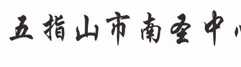 蔡兴春