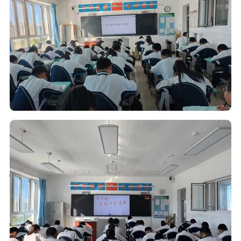 书写青春，“英”你精彩——九年级英语单词听写竞赛