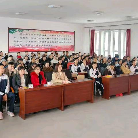 家校携手共进，齐心共育希望—九年级期中家长会