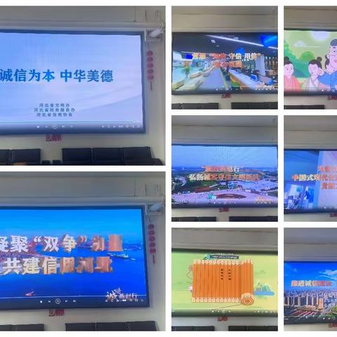 开平街道积极宣传“诚信燕赵行”，助力“信用河北”品牌建设