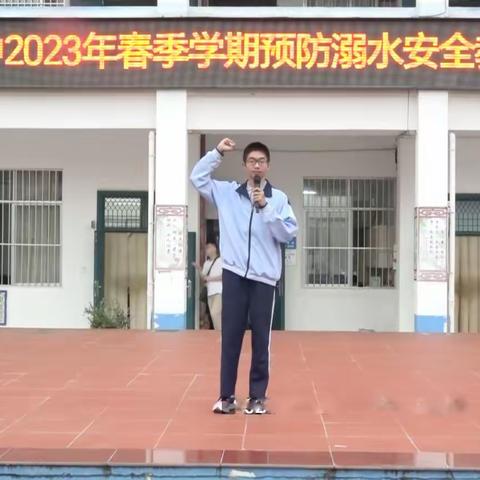 2023年江州一中“珍爱生命，预防溺水”演练活动