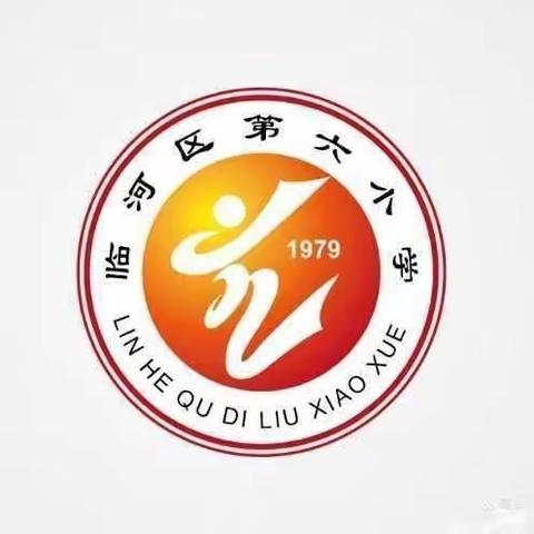 【一三班】一年级，迈出第一步