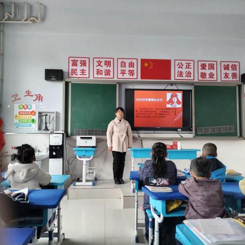 知雷锋   绘雷锋  学雷锋—临河六小一三班争章活动