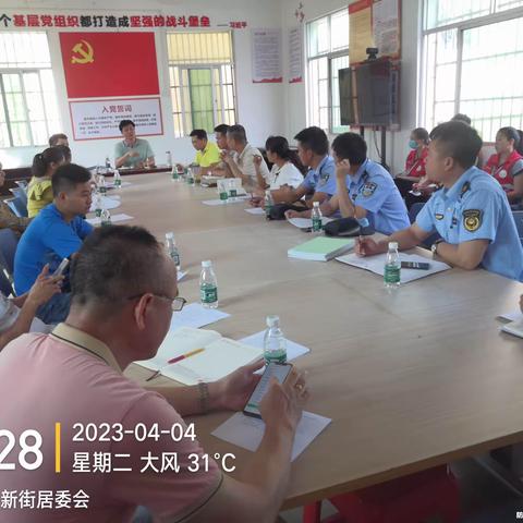 法院院长林明礼到新街社区针对“三创”工作内重点、难点、堵点问题如何攻坚克难部署会议