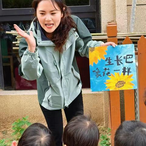 开封市博利恒幼儿园组织家委会伙委会赴春约话成长活动