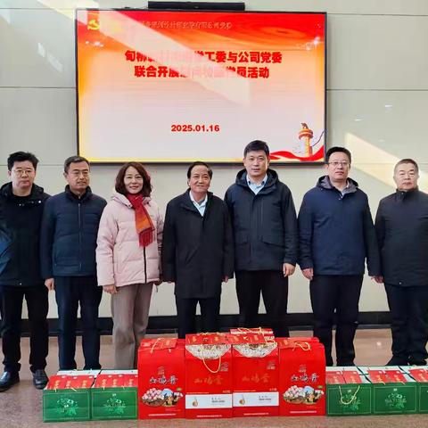 辖区单位献爱心 冬日走访暖人心