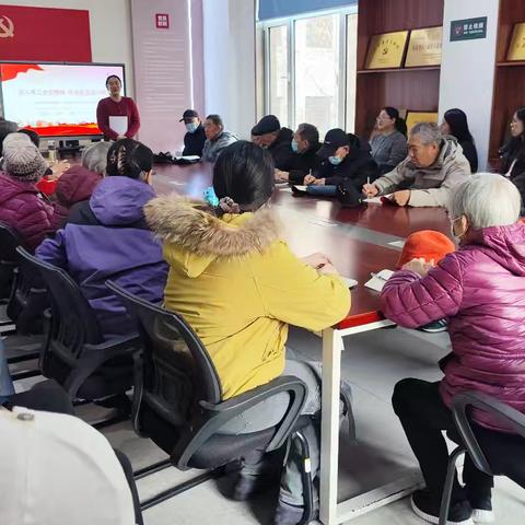 柳韵知行｜党课开讲啦——甸柳第三社区举办党的二十届四中全会精神专题党课 筑牢基层善治根基