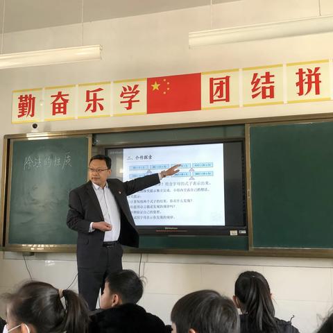 党员赛课展风采，党建教学共融合