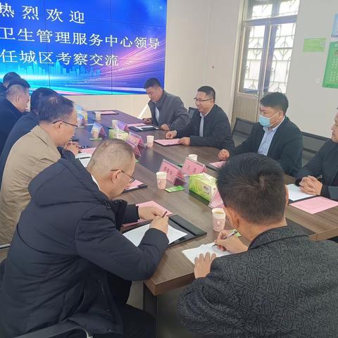 滕州市考察团来我区学习考察城市管理工作