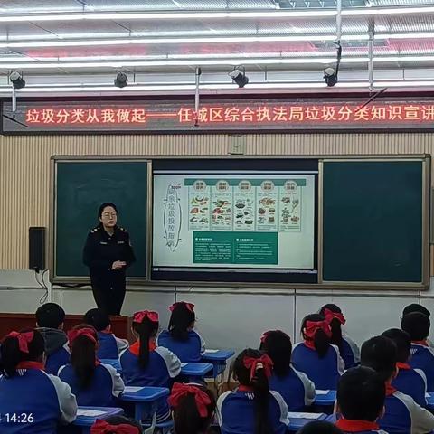 任城区综合行政执法局开展垃圾分类宣传活动