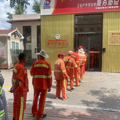 任城区总工会为我区一线环卫工人送去夏日清凉