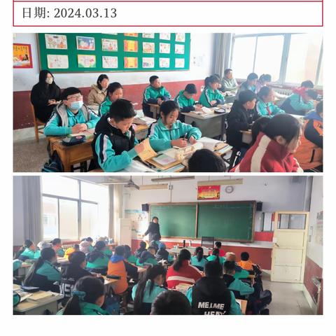 【1238战略】教以潜心，研以致远—舜都小学全员达标课