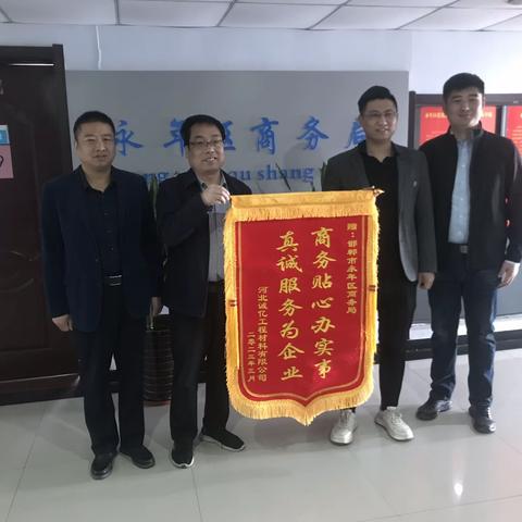 解企忧，纾企困——区商务局帮助企业追讨国外欠款