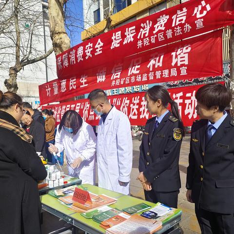 矿区市场监督管理局 “你点我检”“你送我检”护航食品安全