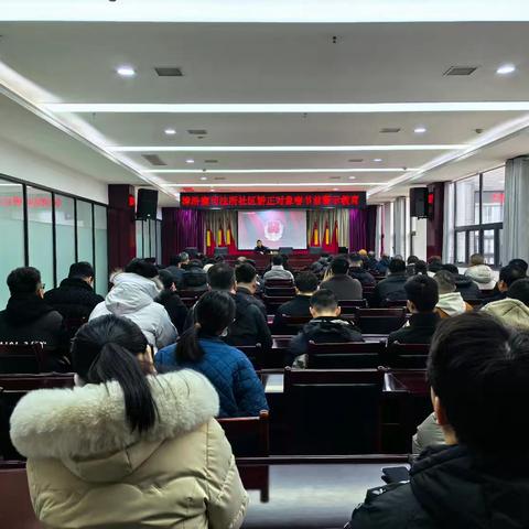 雁塔区司法局漳浒寨司法所开展社区矫正对象春节前警示教育