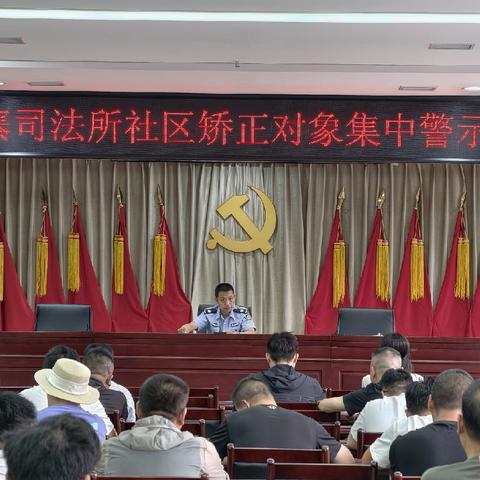 温情矫正润心田 法治护航促新生