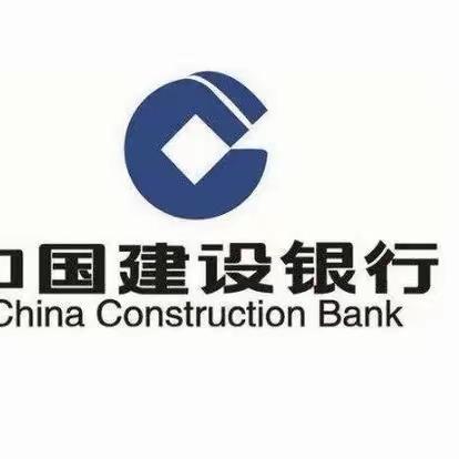 中国建设鸡西建工支行开展“3·15”消费者权益保护教育宣传活动