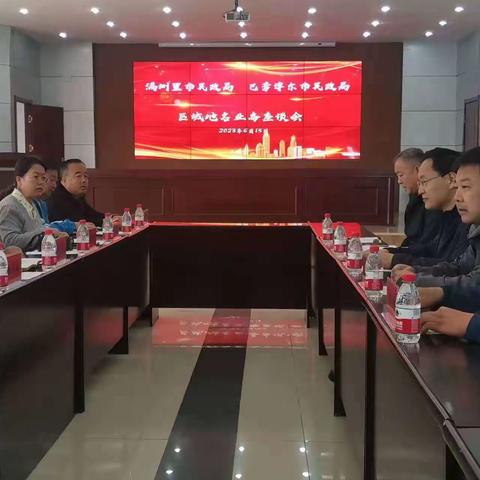 考察组一行赴满洲里市考察学习区划地名工作