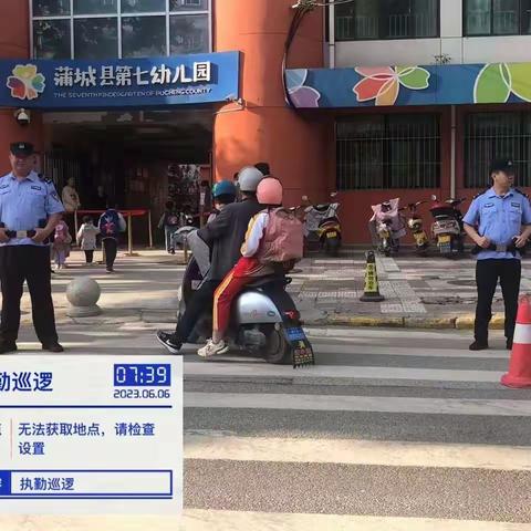 幼儿园小萌娃外出参观  巡特警全程护航伴我行
