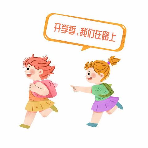 【高陵教育】愿你破土发芽 拥抱美丽与自由