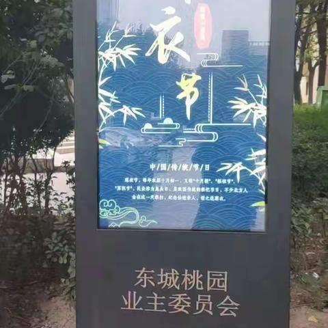 倡导文明祭祀 弘扬文明新风