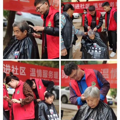 爱心义剪进社区     温情服务暖民心