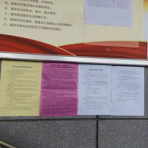 宣传惠民殡葬政策 倡树文明殡葬新风