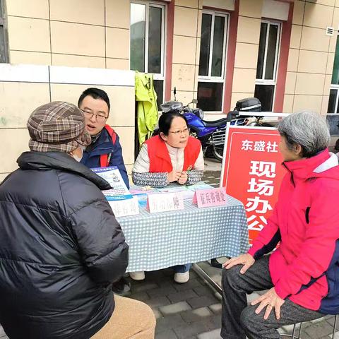 移动办公进小区 社区服务有温度