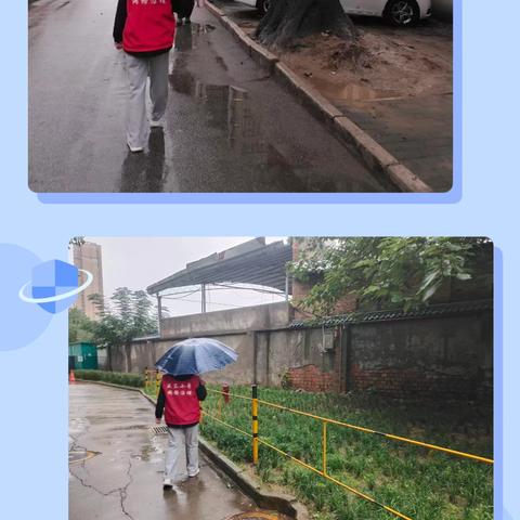 绷紧“防汛弦”排查不松懈