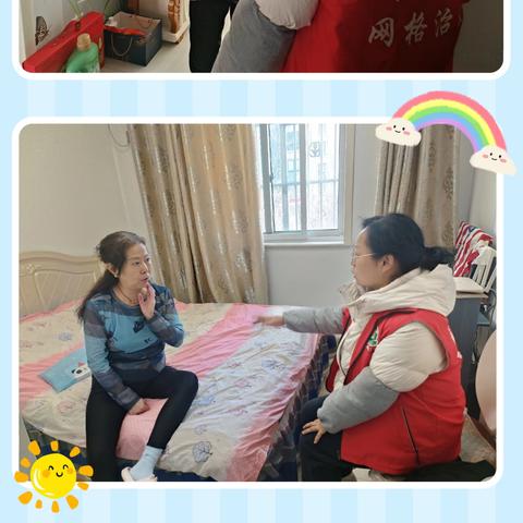 寒潮来袭暖先行 东盛社区走访困难群众筑牢御寒防线