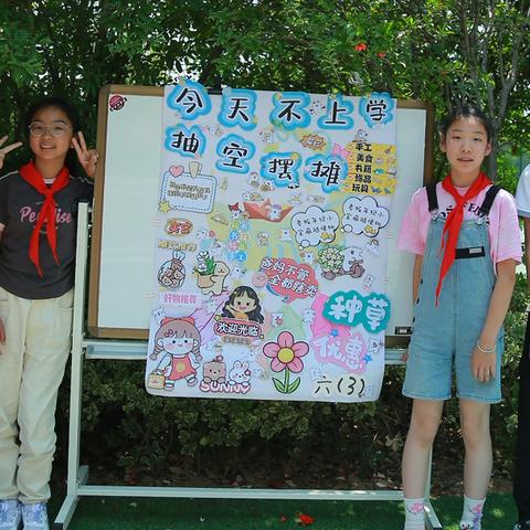 【灵美龙小】童趣集市 快乐六一——龙潭中心小学开展儿童节主题活动