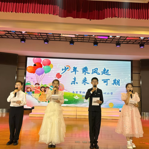 【灵美龙小】少年乘风起 未来皆可期——龙潭中心小学举行2025届六年级毕业典礼