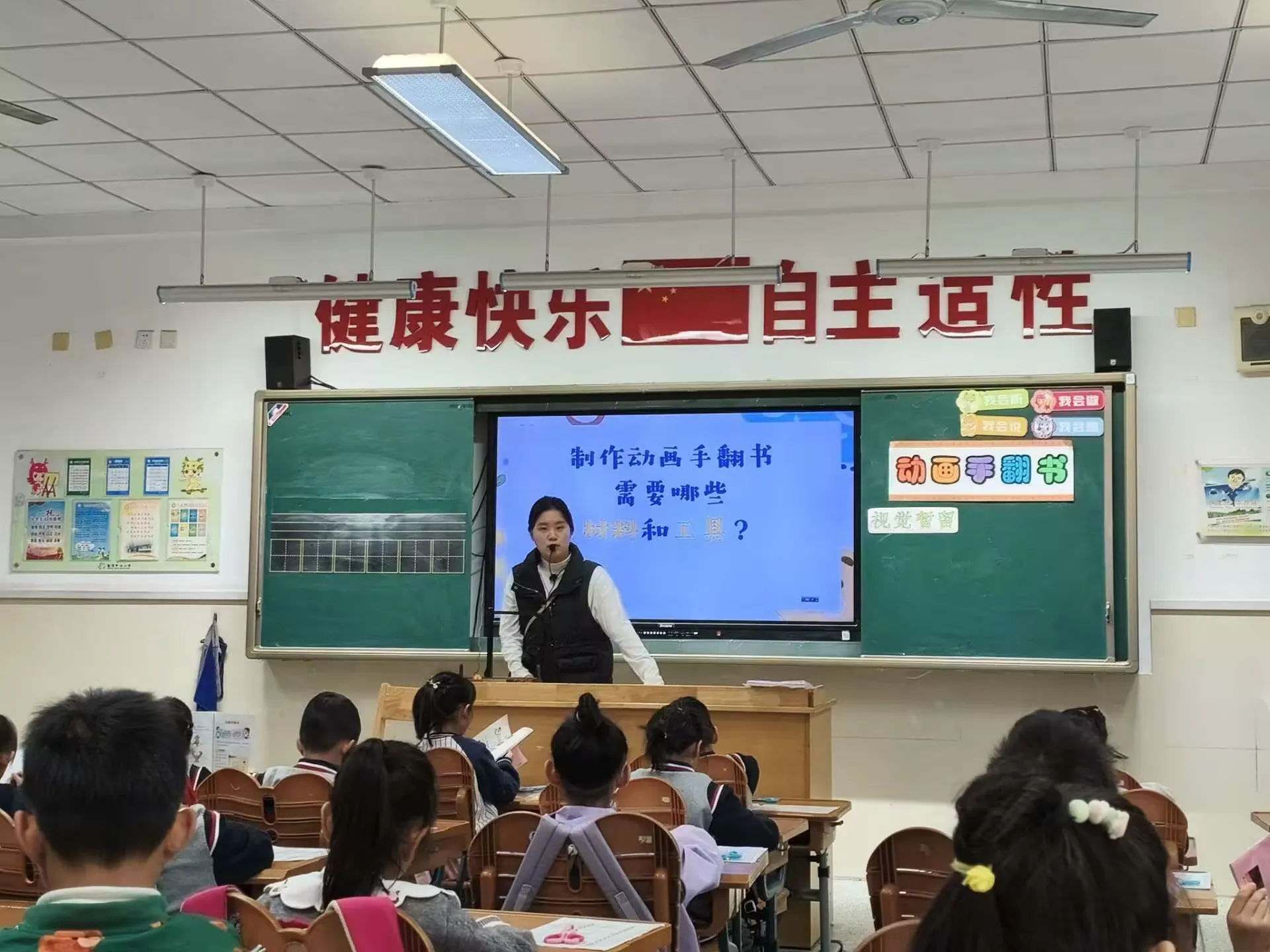 简篇-【灵美龙小·校本研修】“金陵好课堂”:跨学科融合促提升 劳动研修助成长——龙潭中心小学劳动校本研修活动(二)