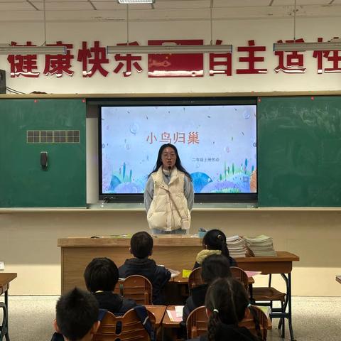 【灵美龙小·校本研修】“金陵好课堂”：深耕项目式学习 构建多元评价体系——龙潭中心小学劳动校本研修活动（三）