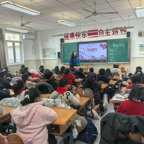 【灵美龙小·校本研修】“金陵好课堂”：剪纸传艺润童心 评价聚力促成长——龙潭中心小学劳动校本研修活动（四）