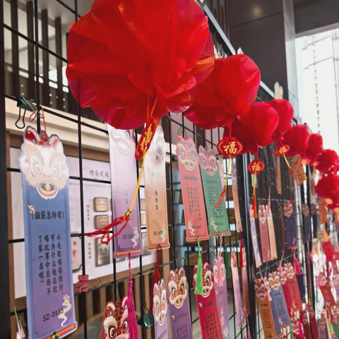 【灵美龙小】开学启新智 灯谜润童心——龙潭中心小学开展“我们的节日·元宵”主题迎新活动