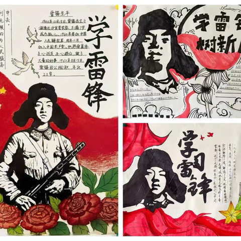 【灵美龙小】传承雷锋精神 争做时代新人——龙潭中心小学开展学雷锋系列活动