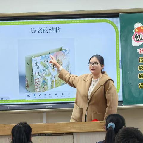 【灵美龙小·校本研修】“金陵好课堂”：基于项目式学习的小学劳动课程实施策略研究——龙潭中心小学劳动校本研修活动（二）