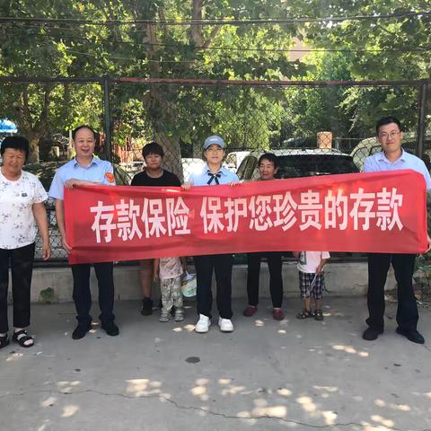 洛北支行走进太平洋社区开展“银行存款保险，保护您的存款”的宣传活动