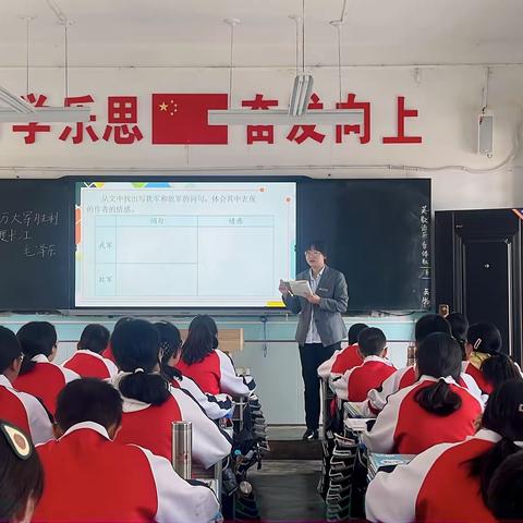 教与研携手，学与思并行