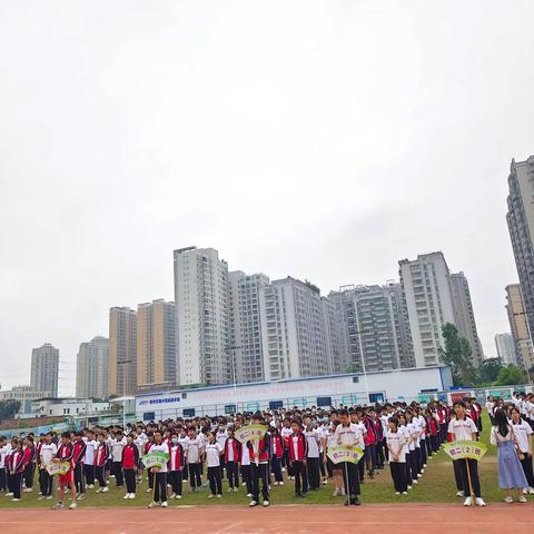 总结表彰树榜样，踔厉奋发正当时 ——茂名市新世纪学校初二级举行期中总结暨表彰大会