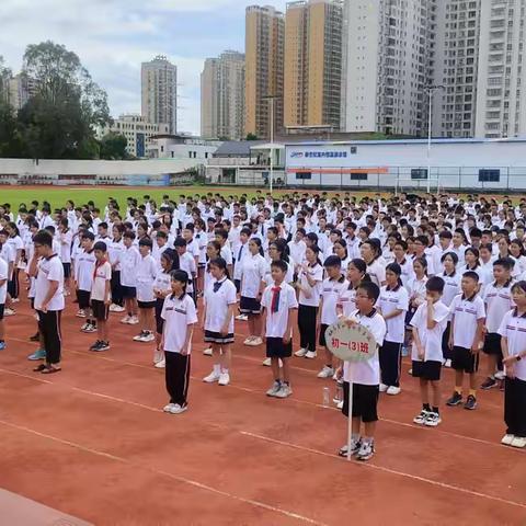 入学教育铸根基，启航青春新征程 	——2024级七年级新生入学教育活动风采