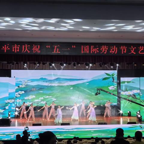 兴平市举行庆祝“五一”国际劳动节 文艺演出活动