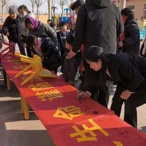 邱城镇中心校寒假安全教育之安全记心间。