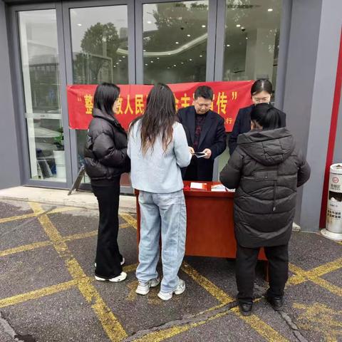 工商银行宁乡支行开展“整治拒收现金，优化支付服务”宣传活动