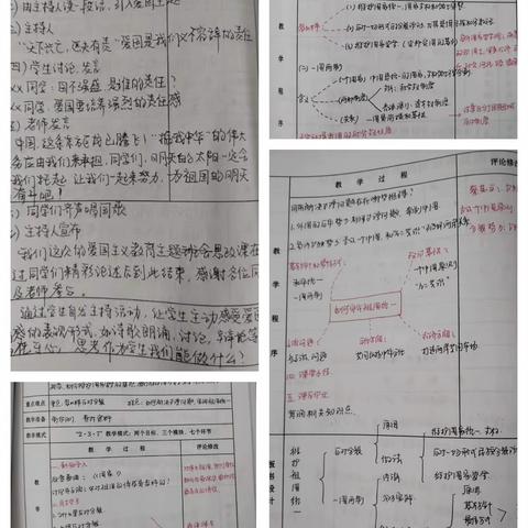 昔阳县新城中学将清廉融入教育教学