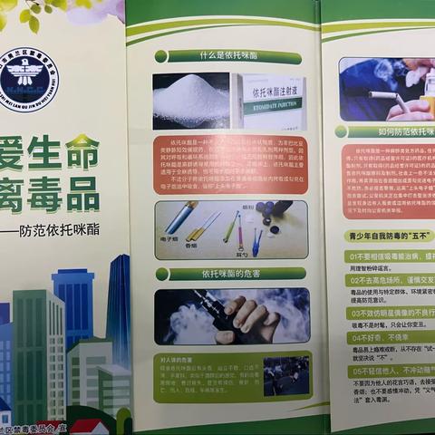 美兰区新埠街道2023年防范新型毒品滥用暨禁毒宣传“进场所”活动