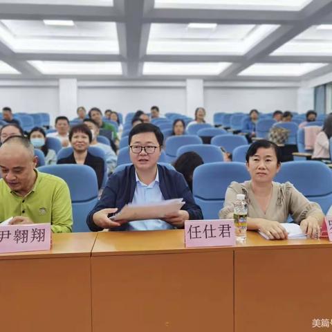 记2023年度省教育科学规划课题—指向核心素养培养的高中数学导学案设计研究开题论证会