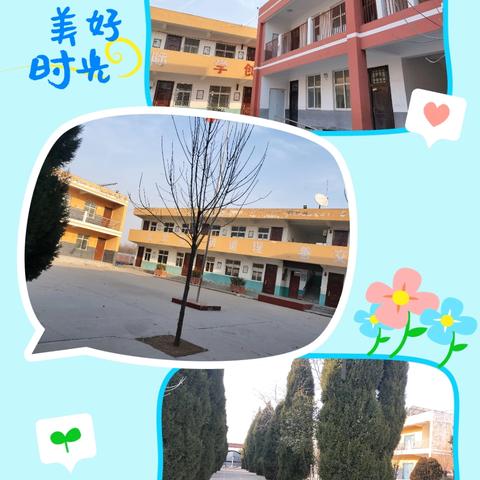 蒲北育英小学招生公告